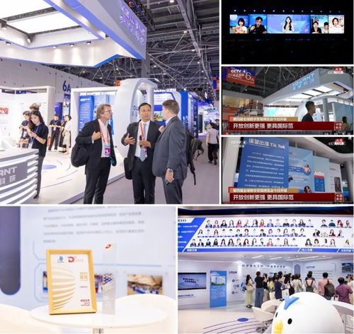 遥望科技亮相数贸会 谢如栋分享中国制造品牌化与全球化的新路径