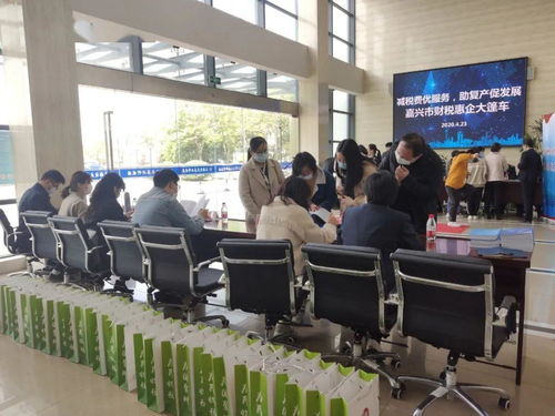 杭州信息技术咨询服务园区举办财税惠企现场咨询活动，助力企业高质量发展