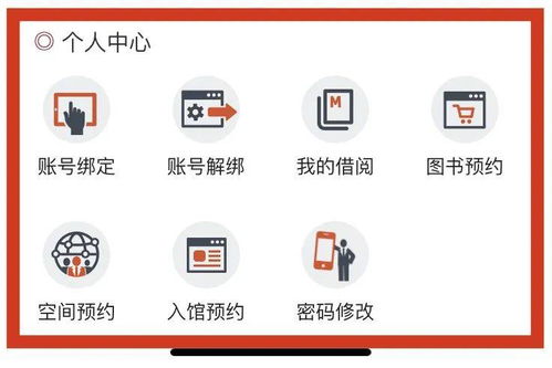 智慧图书馆新篇章 “萃英微服务”正式上线杭州，开启便捷阅读新时代