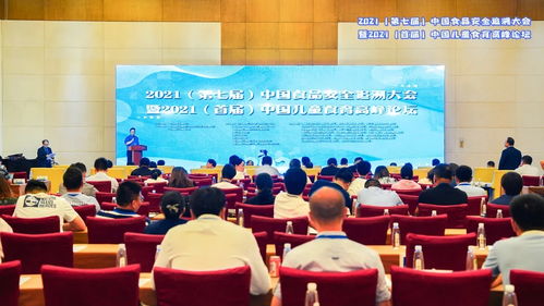 中国食品安全追溯大会 旺链科技荣膺2021食品追溯优秀供应商，杭州技研赋能行业新生态